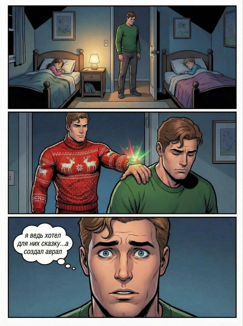 Портрет человека